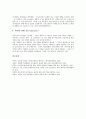 [기업 포트폴리오][기업 포트폴리오 연구사례][포트폴리오]기업 포트폴리오의 의의, 기업 포트폴리오의 연구 사례1(기업윤리교육), 기업 포트폴리오의 연구 사례2(유상증자성과), 기업 포트폴리오의 성장 전략 12페이지