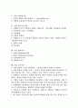 [기업시장][해외시장][금융시장][선물시장][역경매시장][내부노동시장][틈새시장][소비시장]기업 해외시장, 기업 금융시장, 기업 선물시장, 기업 역경매시장, 기업 내부노동시장, 기업 틈새시장, 기업 소비시장 2페이지