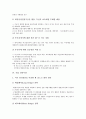 [기업시장][해외시장][금융시장][선물시장][역경매시장][내부노동시장][틈새시장][소비시장]기업 해외시장, 기업 금융시장, 기업 선물시장, 기업 역경매시장, 기업 내부노동시장, 기업 틈새시장, 기업 소비시장 8페이지