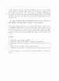 [기업시장][해외시장][금융시장][선물시장][역경매시장][내부노동시장][틈새시장][소비시장]기업 해외시장, 기업 금융시장, 기업 선물시장, 기업 역경매시장, 기업 내부노동시장, 기업 틈새시장, 기업 소비시장 17페이지