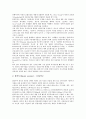 [기업 해외][기업 해외 주식예탁증서][기업 해외진출][해외투자][해외연수][해외시장][해외증권]기업 해외DR(주식예탁증서), 기업 해외진출, 기업 해외투자, 기업 해외연수, 기업 해외시장, 기업 해외증권 7페이지