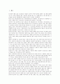 [기업 홈페이지][기업 홈페이지 광고효과][기업 홈페이지 평가기준][기업 홈페이지 이미지영향]기업 홈페이지의 의의, 기업 홈페이지의 광고효과, 기업 홈페이지의 평가기준, 기업 홈페이지의 이미지영향 분석 2페이지