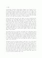 기업 EC(전자상거래)의 개념, 성격, 기업 EC(전자상거래)의 선행연구, 기업 EC(전자상거래)의 동향, 기업 EC(전자상거래)의 비즈니스모델, 기업 EC(전자상거래)의 선결요건, 기업 EC(전자상거래)의 기대효과 분석 3페이지