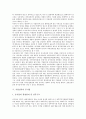 [기업감사][기업감사 필요성][기업감사 독립성][기업감사 선행연구][기업감사 공기업][기업감사 사례]기업감사의 필요성, 기업감사의 독립성, 기업감사의 선행연구, 기업감사의 공기업, 기업감사의 사례 분석 7페이지