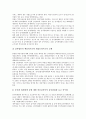 [기업감사][기업감사 필요성][기업감사 독립성][기업감사 선행연구][기업감사 공기업][기업감사 사례]기업감사의 필요성, 기업감사의 독립성, 기업감사의 선행연구, 기업감사의 공기업, 기업감사의 사례 분석 13페이지