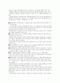 [기업개혁][기업개혁 필요성][기업개혁 현황][기업개혁 내용][기업개혁 찬반양론][기업개혁의 제고 방안]기업개혁의 필요성, 기업개혁의 현황, 기업개혁의 내용, 기업개혁 찬반양론, 향후 기업개혁 제고방안 7페이지