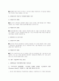 [기업개혁][기업개혁 필요성][기업개혁 현황][기업개혁 내용][기업개혁 찬반양론][기업개혁의 제고 방안]기업개혁의 필요성, 기업개혁의 현황, 기업개혁의 내용, 기업개혁 찬반양론, 향후 기업개혁 제고방안 15페이지