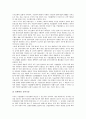 [기업결합규제][기업결합규제 규칙][기업결합규제 입법주의][기업결합규제 평가][기업결합규제 외국 사례]기업결합규제의 규칙, 기업결합규제의 입법주의, 기업결합규제의 평가, 기업결합규제의 외국 사례 분석 7페이지