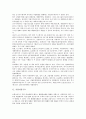 [기업구조][기업경영구조][기업자본구조][기업지배구조][기업재무구조][기업소유구조][기업조직구조]기업경영구조, 기업자본구조, 기업지배구조, 기업재무구조, 기업소유구조, 기업조직구조, 기업복지구조 분석 4페이지