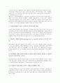 [기업경영][기업경영 조직관리][기업경영 이해자 집단]기업경영의 환경, 기업경영의 사회적 책임, 기업경영의 조직관리, 기업경영의 이해자 집단, 기업경영의 교육, 기업경영의 사례, 기업경영의 전략 분석 16페이지