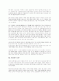 [기업경영][기업경영 조직관리][기업경영 이해자 집단]기업경영의 환경, 기업경영의 사회적 책임, 기업경영의 조직관리, 기업경영의 이해자 집단, 기업경영의 교육, 기업경영의 사례, 기업경영의 전략 분석 18페이지