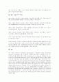 [기업교육][기업 교육운영사무국 역할][기업 교육부서 역할][기업 교육담당자 역할]기업교육 역사, 기업교육 요인, 기업 교육운영사무국 역할, 기업 교육부서 역할, 기업 교육담당자 역할, 향후 기업교육방안 9페이지