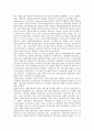 [기업구조][금융시장구조][연구개발투자구조][부채구조][회계구조][자본구조][지배구조]기업금융시장구조, 기업소유구조, 기업R&D(연구개발투자)구조, 기업부채구조, 기업회계구조, 기업자본구조, 기업지배구조 4페이지