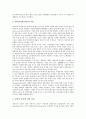 [기업구조][금융시장구조][연구개발투자구조][부채구조][회계구조][자본구조][지배구조]기업금융시장구조, 기업소유구조, 기업R&D(연구개발투자)구조, 기업부채구조, 기업회계구조, 기업자본구조, 기업지배구조 7페이지
