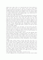 [기업도시][기업도시 성장연합][기업도시 외국 사례]기업도시의 정의, 기업도시의 의의, 기업도시의 선정기준, 기업도시의 특별법, 기업도시의 성장연합, 기업도시의 외국 사례, 향후 기업도시의 개선 방향 분석 9페이지