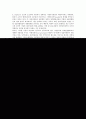 [기업도시][기업도시 성장연합][기업도시 외국 사례]기업도시의 정의, 기업도시의 의의, 기업도시의 선정기준, 기업도시의 특별법, 기업도시의 성장연합, 기업도시의 외국 사례, 향후 기업도시의 개선 방향 분석 11페이지
