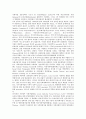 [기업복지][기업복지 추이][기업복지 생활안정화][기업복지 실시비율][기업복지 제고 방안]기업복지의 추이, 기업복지의 생활안정화, 기업복지의 실시비율, 향후 기업복지의 제고 방안 분석(기업복지 생활안정화) 2페이지