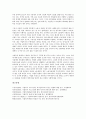 [기업복지][기업복지 추이][기업복지 생활안정화][기업복지 실시비율][기업복지 제고 방안]기업복지의 추이, 기업복지의 생활안정화, 기업복지의 실시비율, 향후 기업복지의 제고 방안 분석(기업복지 생활안정화) 7페이지