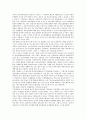[기업구조][기업소유구조][기업지배구조][생산구조][수익구조][마케팅하부구조][경영구조][재무구조]기업소유구조, 기업지배구조, 기업생산구조, 기업수익구조, 기업마케팅하부구조, 기업경영구조, 기업재무구조 5페이지