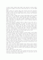 [기업구조][기업소유구조][기업지배구조][생산구조][수익구조][마케팅하부구조][경영구조][재무구조]기업소유구조, 기업지배구조, 기업생산구조, 기업수익구조, 기업마케팅하부구조, 기업경영구조, 기업재무구조 7페이지