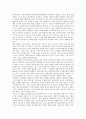 [기업구조][기업소유구조][기업지배구조][생산구조][수익구조][마케팅하부구조][경영구조][재무구조]기업소유구조, 기업지배구조, 기업생산구조, 기업수익구조, 기업마케팅하부구조, 기업경영구조, 기업재무구조 15페이지