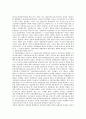 기업식 정부(기업형 정부)의 개념, 정보화, 기업식 정부(기업형 정부)의 변혁적 리더십(리더쉽), 기업식 정부(기업형 정부)의 직원창조성 개발, 기업식 정부(기업형 정부) 예산개혁, 기업식 정부(기업형 정부) 한계 10페이지