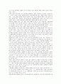 [기업실업][기업실업 대책][기업실업 실업자 노조 가입][기업실업 관광산업][실업자]기업실업의 정의, 기업실업의 의의, 기업실업의 관광산업, 기업실업의 대책, 기업실업의 실업자 노조(노동조합)가입 분석 5페이지