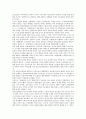 [기업][기업업무][기업조직][기업시스템][기업커뮤니케이션][기업공개][기업경영][기업관리]기업업무, 기업조직, 기업시스템, 기업커뮤니케이션, 기업공개, 기업경영, 기업관리 분석(기업업무, 기업시스템) 10페이지