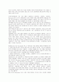 [기업유지][기업유지 의의][기업유지 관리][기업유지 사회발전][기업유지 환경요인][기업경영]기업유지의 의의, 기업유지의 관리, 기업유지의 사회발전, 기업유지의 환경요인 분석(기업유지, 기업유지 관리) 2페이지