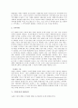 [기업유지][기업유지 의의][기업유지 관리][기업유지 사회발전][기업유지 환경요인][기업경영]기업유지의 의의, 기업유지의 관리, 기업유지의 사회발전, 기업유지의 환경요인 분석(기업유지, 기업유지 관리) 5페이지