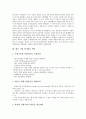 [기업][기업 환경요인][기업 위기관리][기업 위기커뮤니케이션][기업 위기대응 방안][위기커뮤니케이션]기업 개념, 기업 역할, 기업 환경요인, 기업 위기관리, 기업 위기커뮤니케이션, 향후 기업 위기대응 방안 8페이지