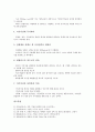 [기업][기업 환경요인][기업 위기관리][기업 위기커뮤니케이션][기업 위기대응 방안][위기커뮤니케이션]기업 개념, 기업 역할, 기업 환경요인, 기업 위기관리, 기업 위기커뮤니케이션, 향후 기업 위기대응 방안 9페이지