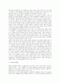 [기업][기업 은행합병][기업 은행대출][기업 은행차입금][기업 은행고객]기업의 은행합병, 기업의 은행대출, 기업 은행차입금, 기업 은행고객(기업 은행합병, 기업 은행대출, 기업 은행차입금, 기업 은행고객) 4페이지