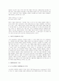 [기업][기업 이윤추구][기업 CRM][기업 고객관계관리][기업 출자][고객관계]기업의 의미, 기업의 정보화, 기업의 영향, 기업의 이윤추구, 기업의 CRM(고객관계관리), 기업의 출자, 향후 기업의 위기대응방안 4페이지