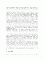 [기업][기업 이윤추구][기업 CRM][기업 고객관계관리][기업 출자][고객관계]기업의 의미, 기업의 정보화, 기업의 영향, 기업의 이윤추구, 기업의 CRM(고객관계관리), 기업의 출자, 향후 기업의 위기대응방안 7페이지