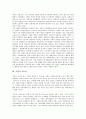 [기업][기업 구성요소][기업 핵심원칙][기업 사회적 책임][기업 경영][기업 해외진출]기업의 정의, 기업의 중요성, 기업의 구성요소, 기업의 핵심원칙, 기업의 사회적 책임, 기업의 경영, 기업의 해외진출 분석 4페이지