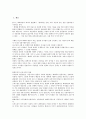 [기업이윤][기업이윤 의의][기업이윤 원천][기업이윤 극대화 원리][기업이윤과 경제위기][이윤 극대화]기업이윤의 정의, 기업이윤의 의의, 기업이윤의 원천, 기업이윤의 극대화 원리, 기업이윤과 경제위기 분석 2페이지