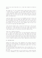 [기업이윤][기업이윤 의의][기업이윤 원천][기업이윤 극대화 원리][기업이윤과 경제위기][이윤 극대화]기업이윤의 정의, 기업이윤의 의의, 기업이윤의 원천, 기업이윤의 극대화 원리, 기업이윤과 경제위기 분석 4페이지