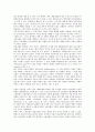 [기업이윤][기업이윤 의의][기업이윤 원천][기업이윤 극대화 원리][기업이윤과 경제위기][이윤 극대화]기업이윤의 정의, 기업이윤의 의의, 기업이윤의 원천, 기업이윤의 극대화 원리, 기업이윤과 경제위기 분석 10페이지