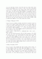 [기업자본구조][기업합병][상장제도][대리인이론]기업자본구조의 기존연구, 기업자본구조의 상장제도, 기업자본구조의 기업합병, 기업자본구조의 대리인이론, 기업자본구조의 사례, 기업자본구조의 분석방법 분석 5페이지