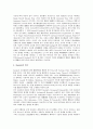 [기업자본구조][기업합병][상장제도][대리인이론]기업자본구조의 기존연구, 기업자본구조의 상장제도, 기업자본구조의 기업합병, 기업자본구조의 대리인이론, 기업자본구조의 사례, 기업자본구조의 분석방법 분석 6페이지