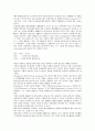 [기업자본구조][기업합병][상장제도][대리인이론]기업자본구조의 기존연구, 기업자본구조의 상장제도, 기업자본구조의 기업합병, 기업자본구조의 대리인이론, 기업자본구조의 사례, 기업자본구조의 분석방법 분석 19페이지