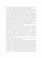 [기업자본구조][기업합병][상장제도][대리인이론]기업자본구조의 기존연구, 기업자본구조의 상장제도, 기업자본구조의 기업합병, 기업자본구조의 대리인이론, 기업자본구조의 사례, 기업자본구조의 분석방법 분석 21페이지
