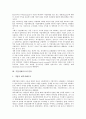 [기업지배구조]기업지배구조의 개념, 기업지배구조의 분류, 기업지배구조의 혁신, 기업지배구조의 현황, 기업지배구조의 법제정비, 기업지배구조의 코퍼레이트 거버넌스, 기업지배구조의 경영자지배론 분석 4페이지