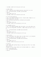 [기업지배구조]기업지배구조의 개념, 기업지배구조의 분류, 기업지배구조의 혁신, 기업지배구조의 현황, 기업지배구조의 법제정비, 기업지배구조의 코퍼레이트 거버넌스, 기업지배구조의 경영자지배론 분석 11페이지
