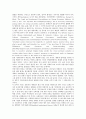 [기업지배구조]기업지배구조의 개념, 기업지배구조의 분류, 기업지배구조의 혁신, 기업지배구조의 현황, 기업지배구조의 법제정비, 기업지배구조의 코퍼레이트 거버넌스, 기업지배구조의 경영자지배론 분석 19페이지