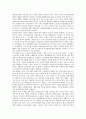 [기업비교]기업주가지표 국가별 비교, 기업재무구조 국가별 비교, 기업경영성과 국가별 비교, 기업집단(재벌) 국가별 비교, 기업소유지배구조 국가별 비교, 기업거래시스템 국가별 비교, 기업결합기준 국가별 비교 10페이지