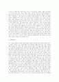 [기업비교]기업주가지표 국가별 비교, 기업재무구조 국가별 비교, 기업경영성과 국가별 비교, 기업집단(재벌) 국가별 비교, 기업소유지배구조 국가별 비교, 기업거래시스템 국가별 비교, 기업결합기준 국가별 비교 13페이지