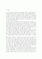 기업지배구조의 의미, 기업지배구조의 분류, 기업지배구조의 원칙, 기업지배구조의 모범규준, 기업지배구조의 주인, 기업지배구조의 대리인, 기업지배구조의 문제점, 향후 기업지배구조의 개선 방향 분석 3페이지