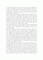 기업지배구조의 의미, 기업지배구조의 분류, 기업지배구조의 원칙, 기업지배구조의 모범규준, 기업지배구조의 주인, 기업지배구조의 대리인, 기업지배구조의 문제점, 향후 기업지배구조의 개선 방향 분석 16페이지